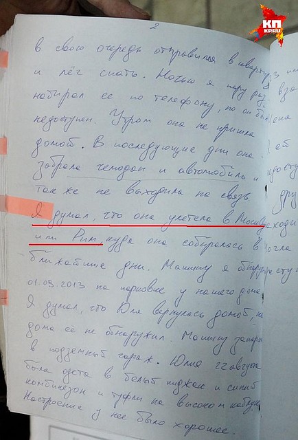 Дмитрий Лошагин два раза давал показания следователям Фото: Алексей БУЛАТОВ