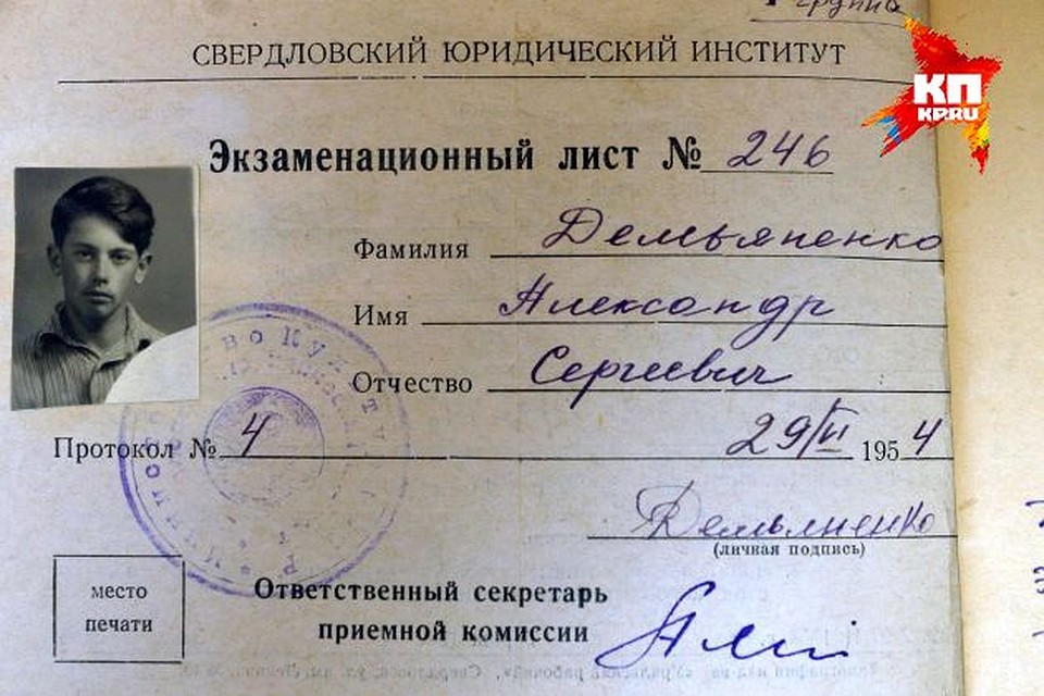 Попробовать себя в качестве юриста Александр Демьяненко решил от безысходности. Театральных ВУЗов в Свердловске не было, а учиться где-то нужно было. Фото: Алексей БУЛАТОВ