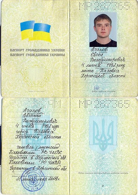 Паспорт гражданина Украины Агапова Евгения Фото: Предоставлено пресс-службой Следственного комитета