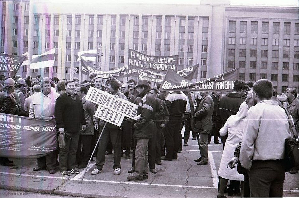 Начало 90-х запомнилось белорусам не только принятием Декларации о суверенитете - то время стало одним из самых тяжелых периодов для нового государства. Фото: vytoki.net.