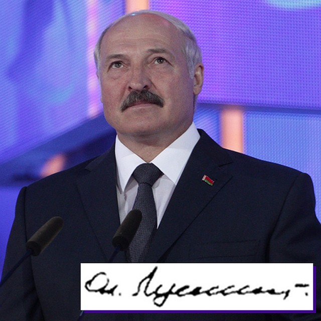 Лукашенко. Фото: Виктор ГИЛИЦКИЙ