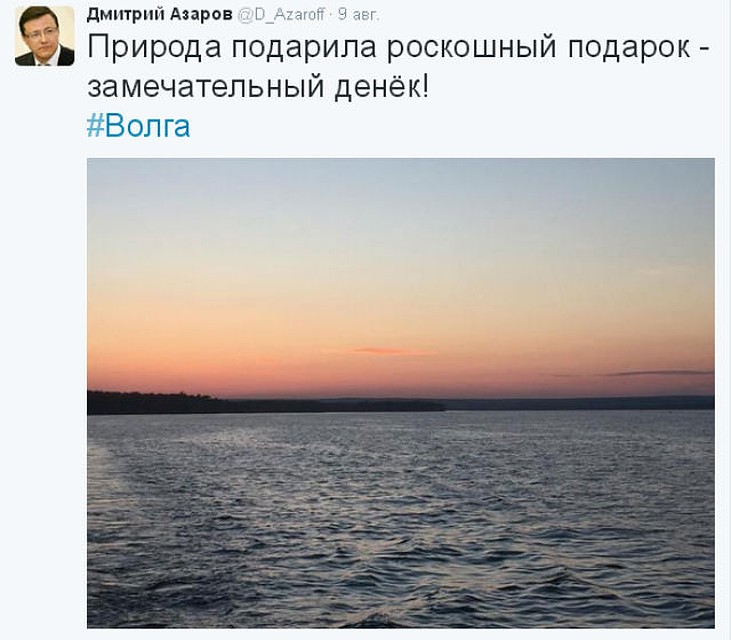 Фото: СОЦСЕТИ