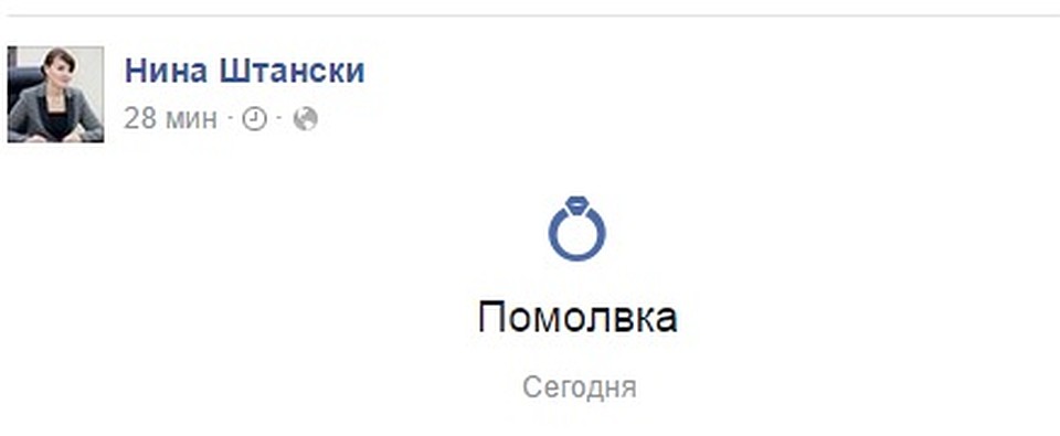 Фото: с личной странички Нины Штански в соцсетях Фото: Соцсети
