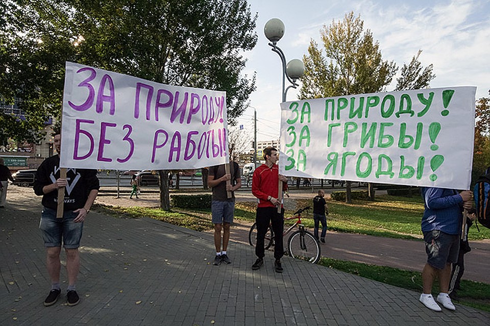 Были и сторонники ГОКа. "За природу без работы?" По их мнению, наверное, лучше подыхать, но с деньгами, чем дышать свежим воздухом? Фото: Валерий ЗВОНАРЕВ