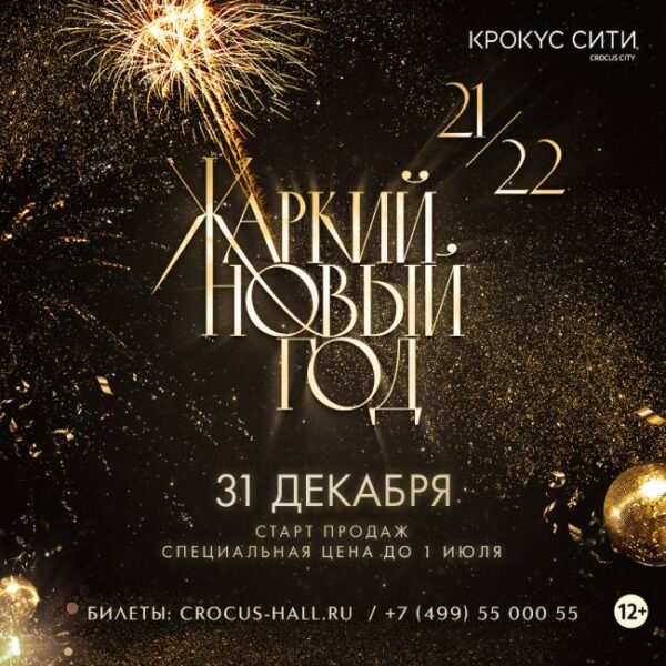 Почему Новый Год В Декабре Почему Новый Год В Декабре