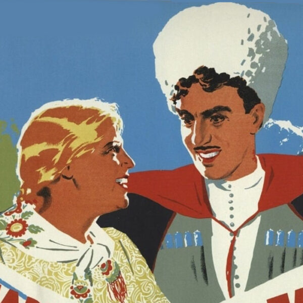 Юбилей фильма «Свинарка и пастух» на ВДНХ