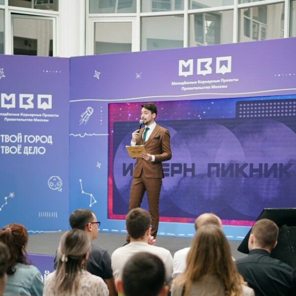 Фестиваль «Интерн-пикник»