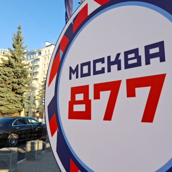 Как украсят Москву ко Дню города