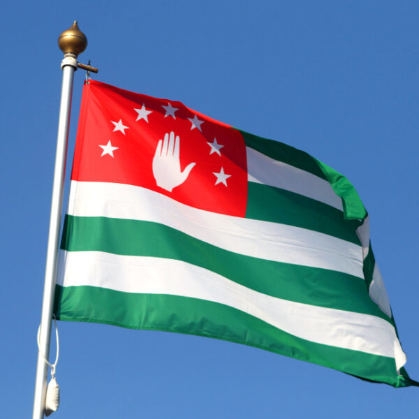 Фестиваль Абхазии «Апсны»