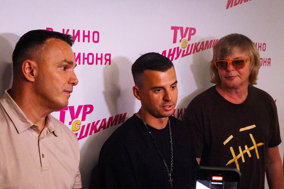 Кирилл Туриченко сравнил «Тур с Иванушками» с фильмом «Любовь и голуби»