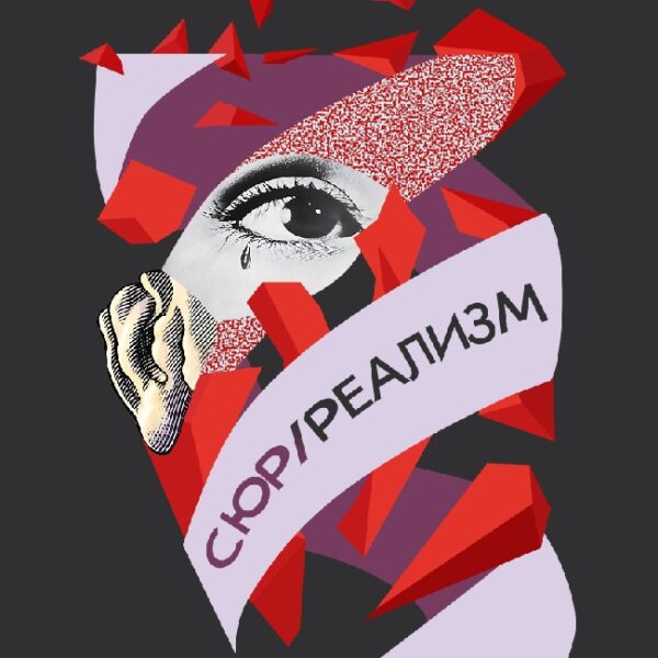 Фестиваль КАРО/АРТ 