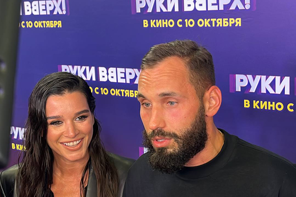 Ксения Бородина и Николай Сердюков объяснили культ «Руки Вверх!»