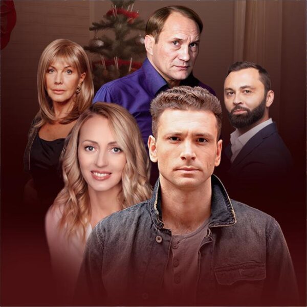 Спектакль «Судьба в подарок» в Театре Надежды Бабкиной «Русская песня»