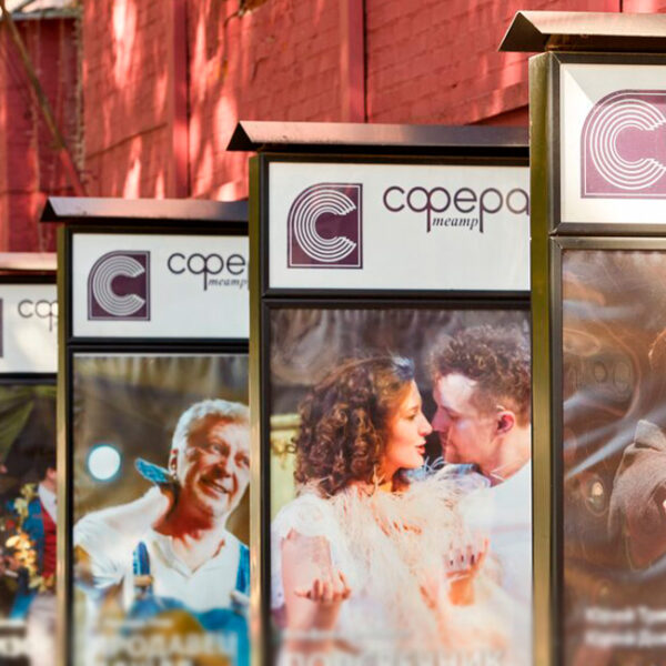 Спектакль «Прошлогодний снег» в театре «Сфера»