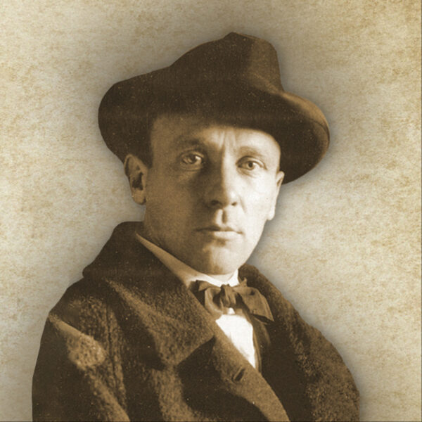 Литературно-музыкальный вечер «Булгаков с музыкой»