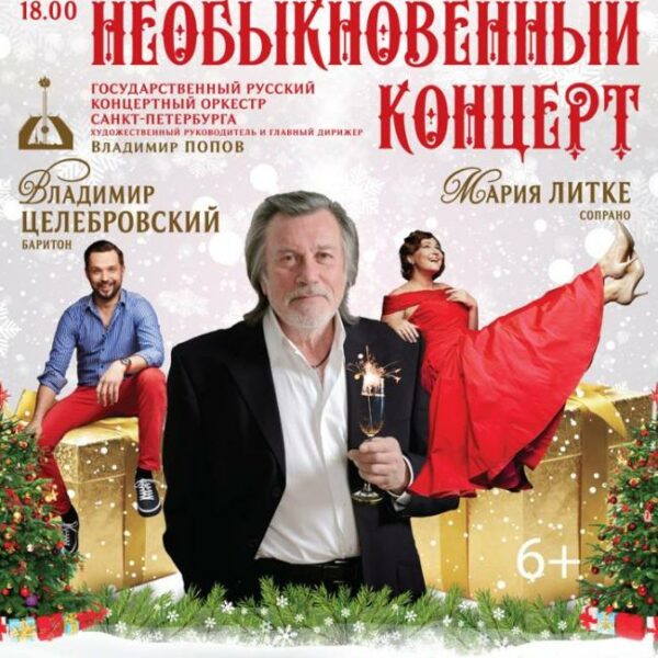 Сборные Корпоративы С Новогодней Программой 2022 Спб Сборные Корпоративы С Новогодней Программой 2022 Спб
