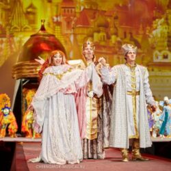 Мюзикл «Черномор»