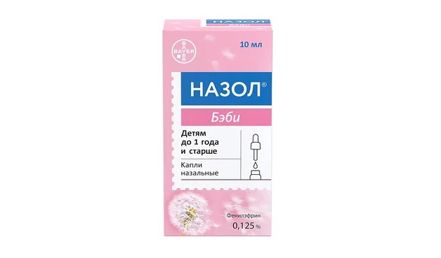Назол Бэби