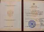 Юлия Есипенко