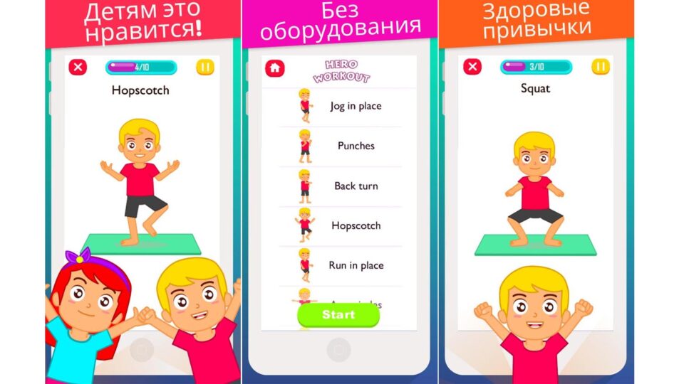 Скриншот приложения Exercise For Kids