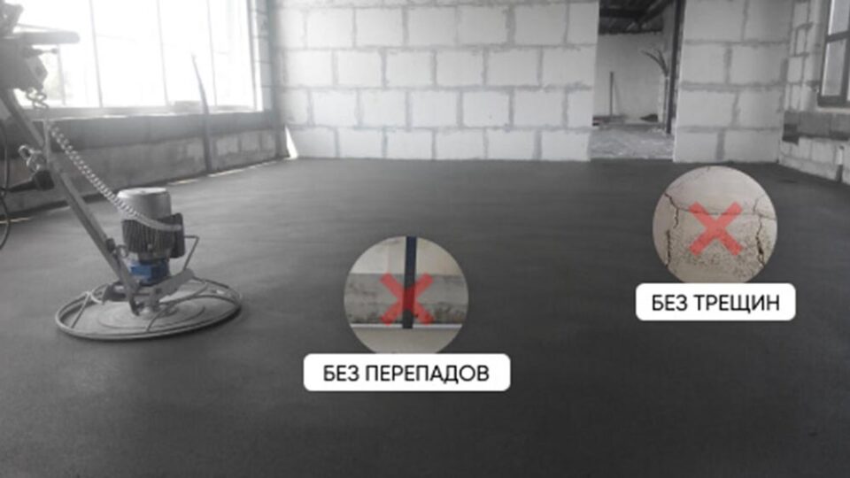 Выравнивание пола - обязательный элемент черновой отдельки квартиры. Фото: Domeo