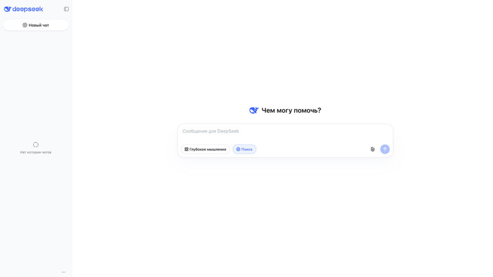 Скриншот сайта DeepSeek