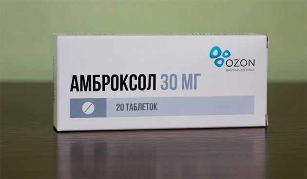 «Амброксол»