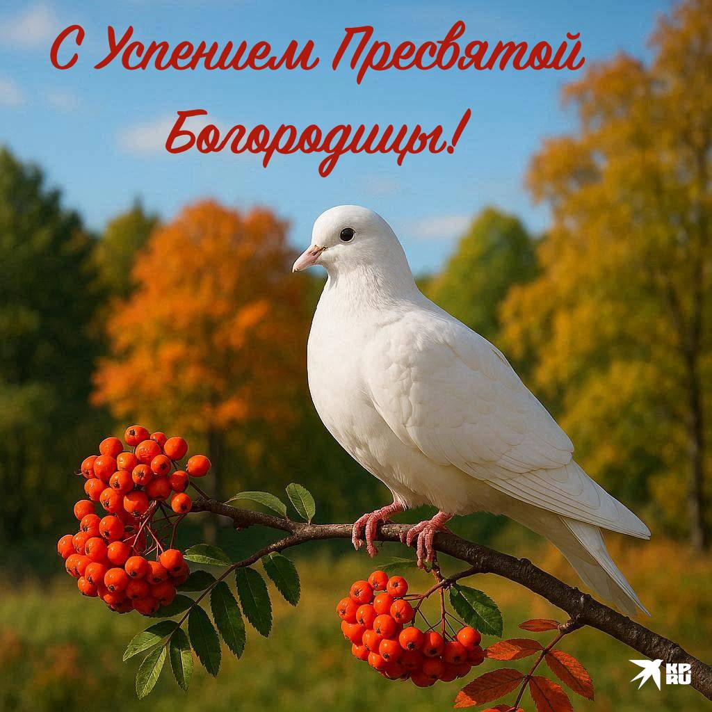 Популярные картинки на Успение Пресвятой Богородицы