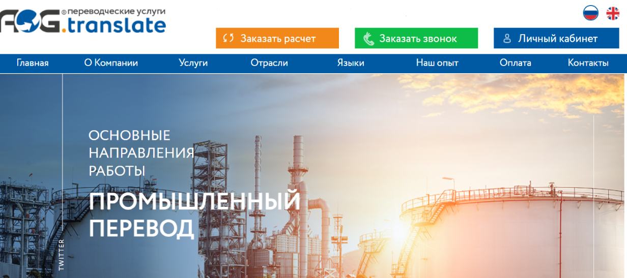 AG.translate
