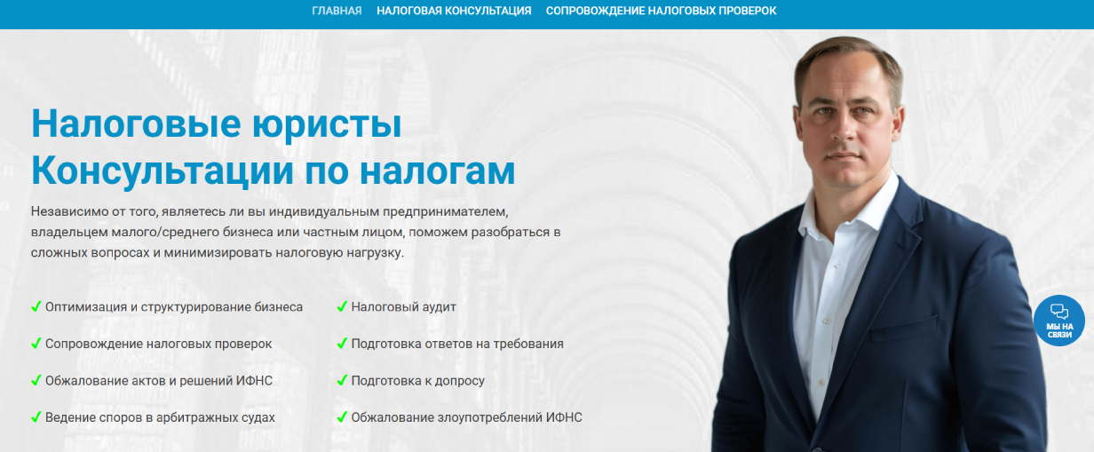 «РФК»