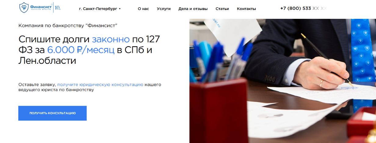 Дудаева Маргарита (Коллегия Финансист)