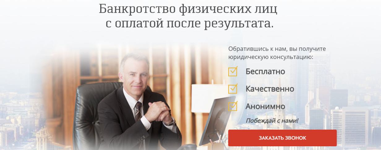 Зиновьев Константин («Центр юридической помощи»)