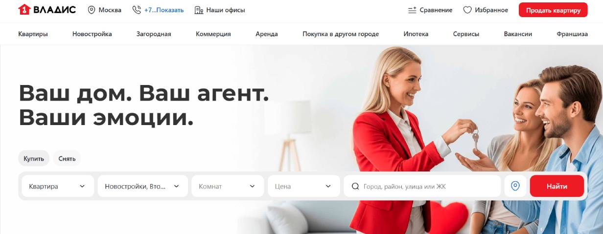 «Владис»