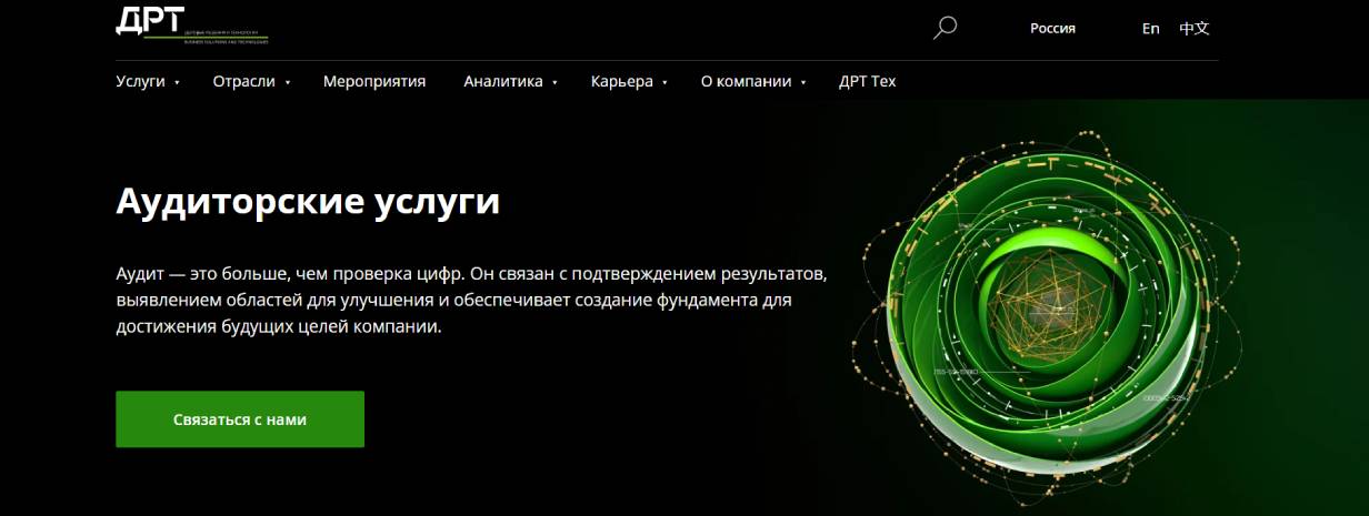 ГК ДРТ