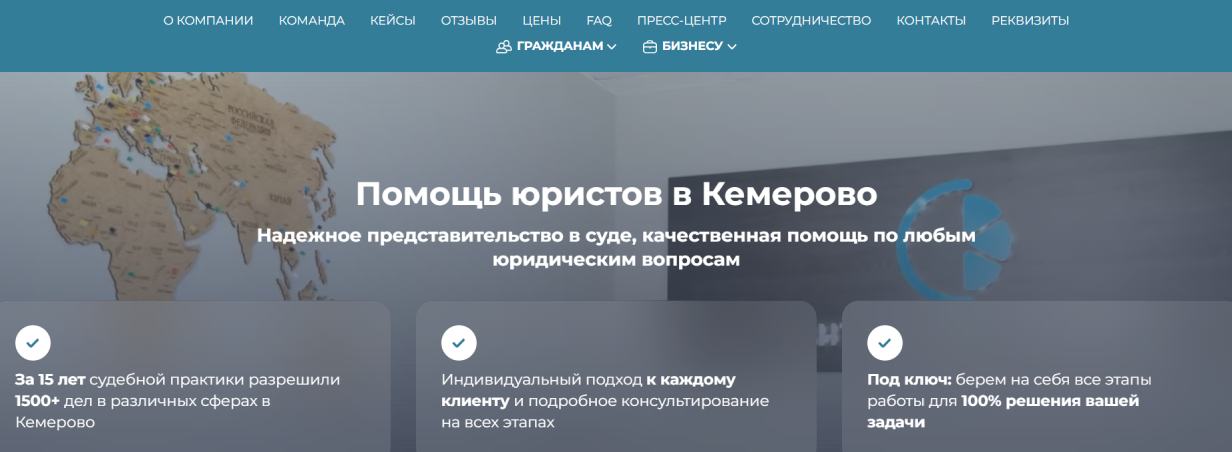 «Интеллект-Право»
