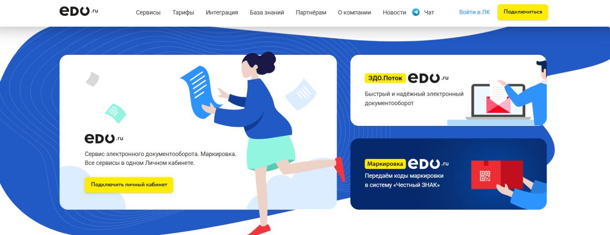 «ПС СТ»