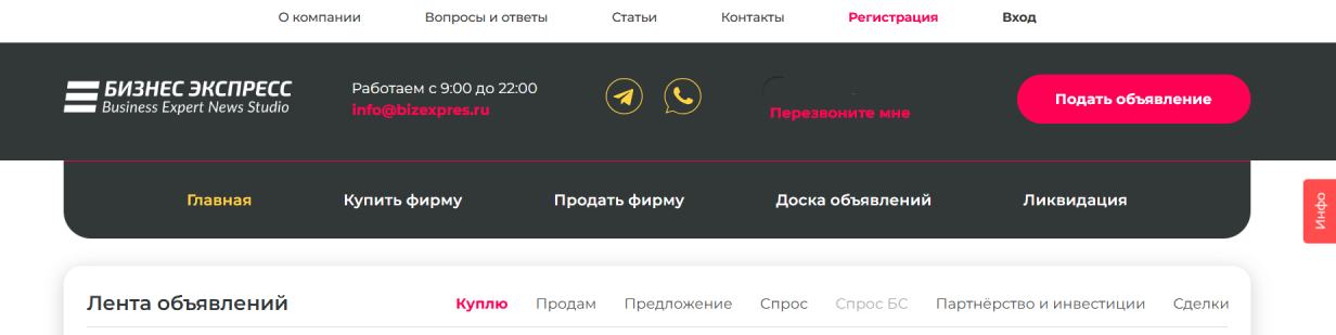 «БЭН'СТУДИЯ» 