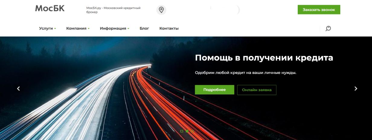 «МосБК»
