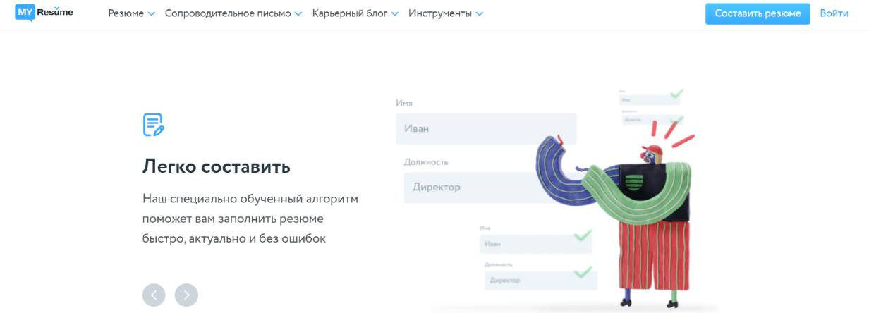MyResume