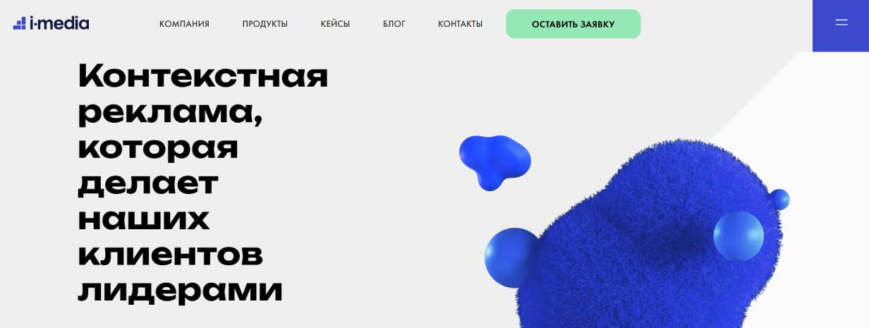 i-Media