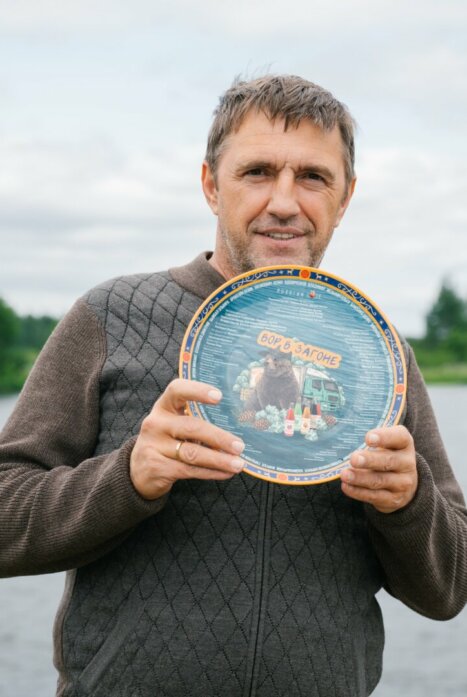 Вор в загоне