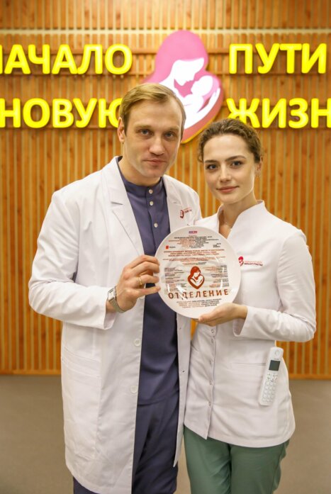 Отделение 1 сезон
