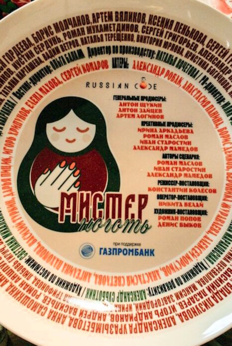 Мистер Ноготь 1 сезон