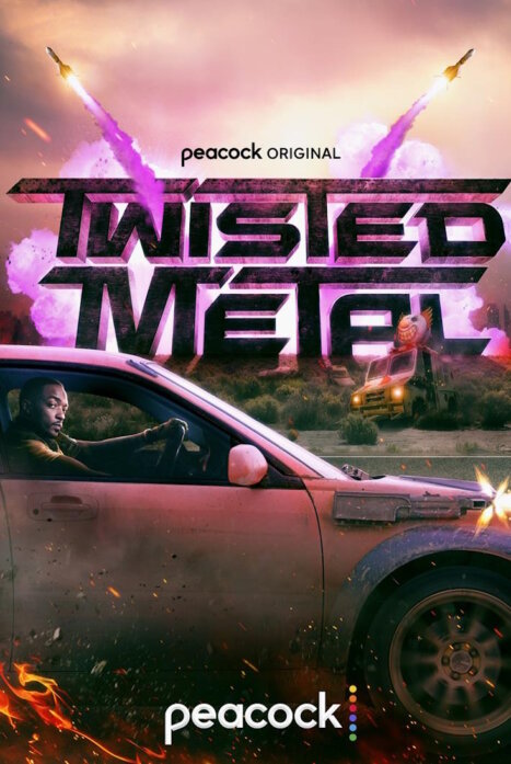 Скрежет металла