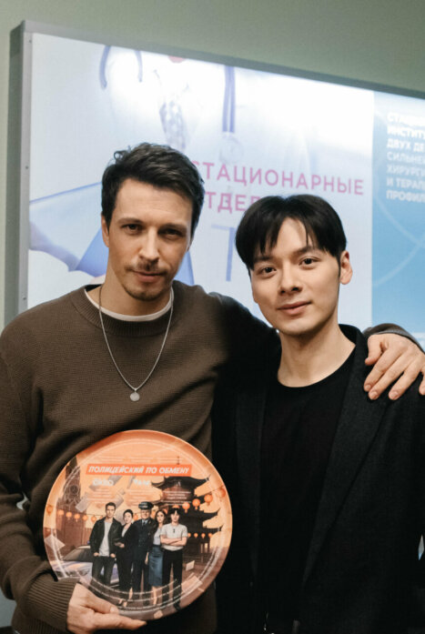 Полицейский по обмену