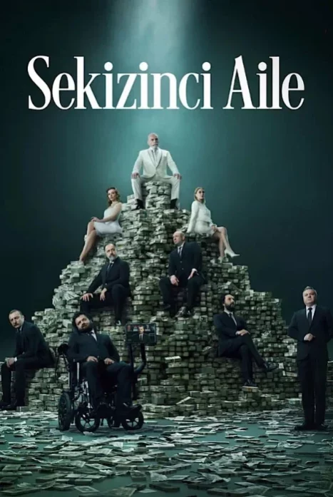 Восьмая семья