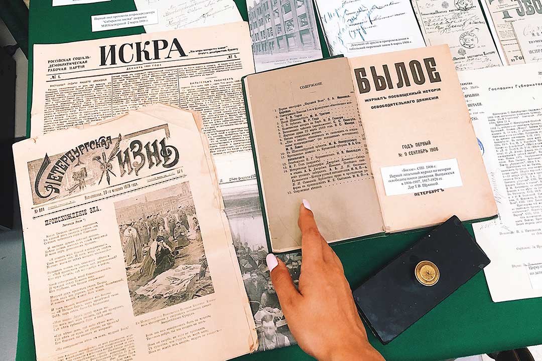 музей печати в тобольске