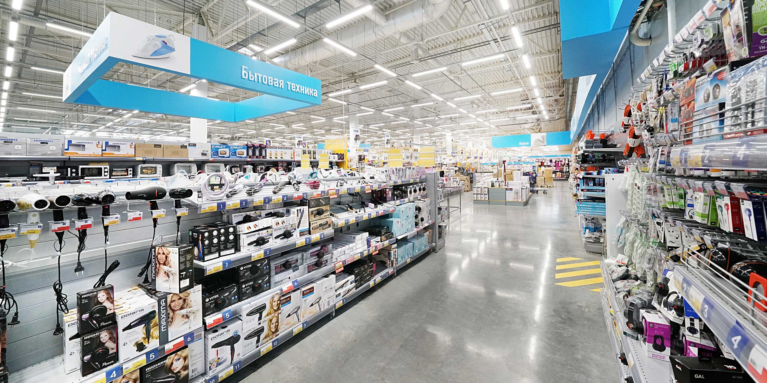 супермаркет лента