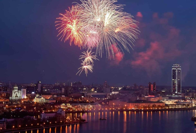 Новый Год 21 В Екатеринбурге
