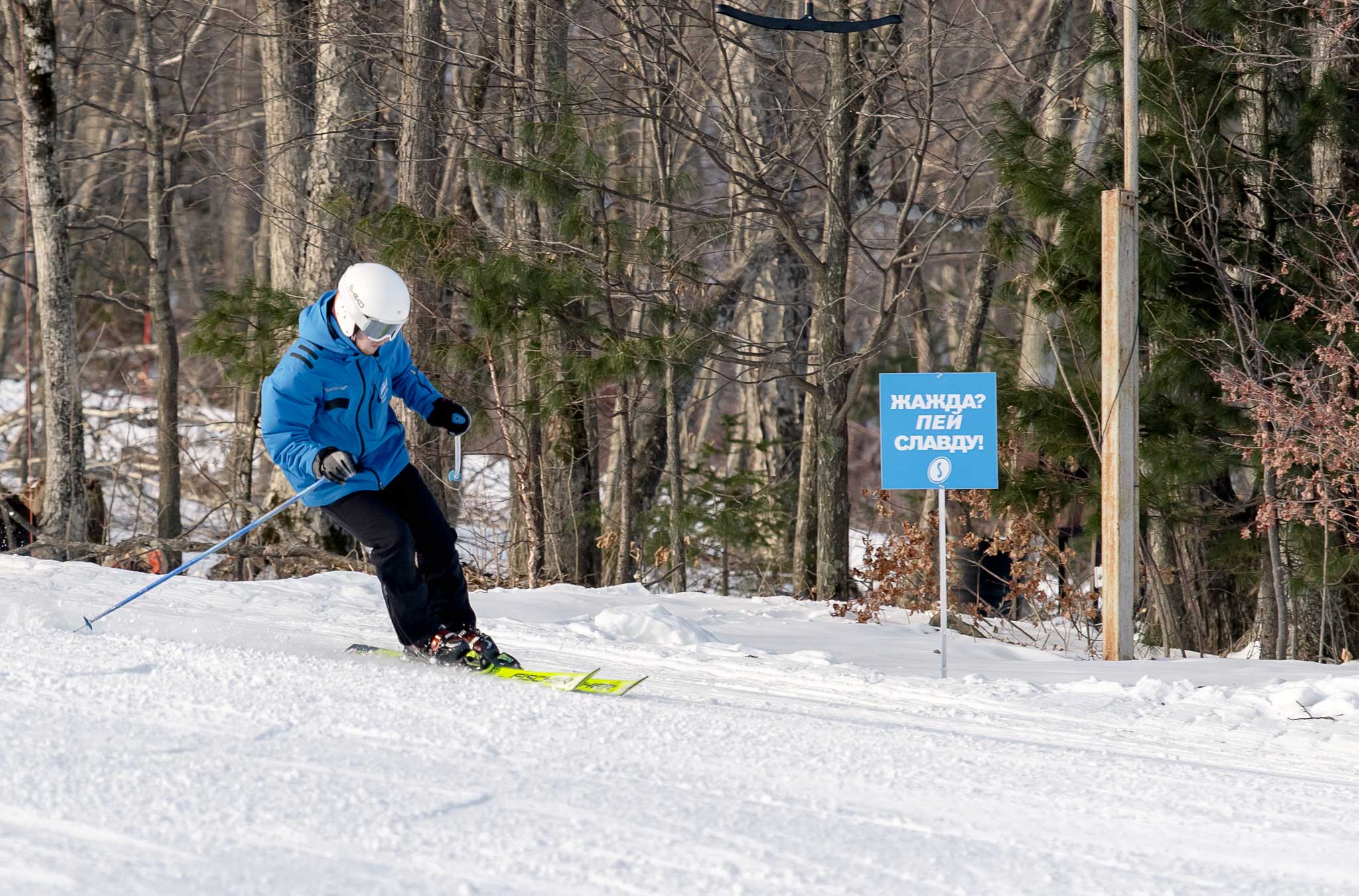 Скатитесь отсюда! Тестируем лучшие склоны в Приморье лонгрид